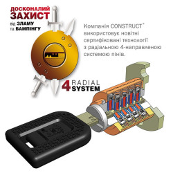 Замок CONSTRUCT механічний...