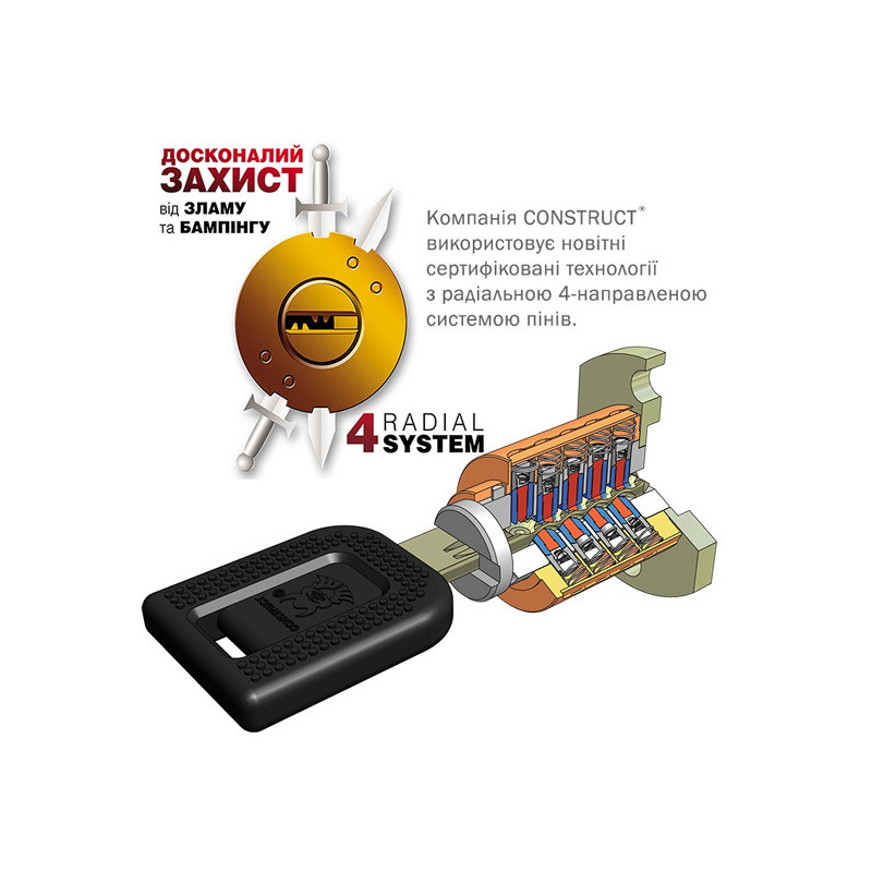 Замок CONSTRUCT механічний  VARIO 1342b-023 LEXUS RX